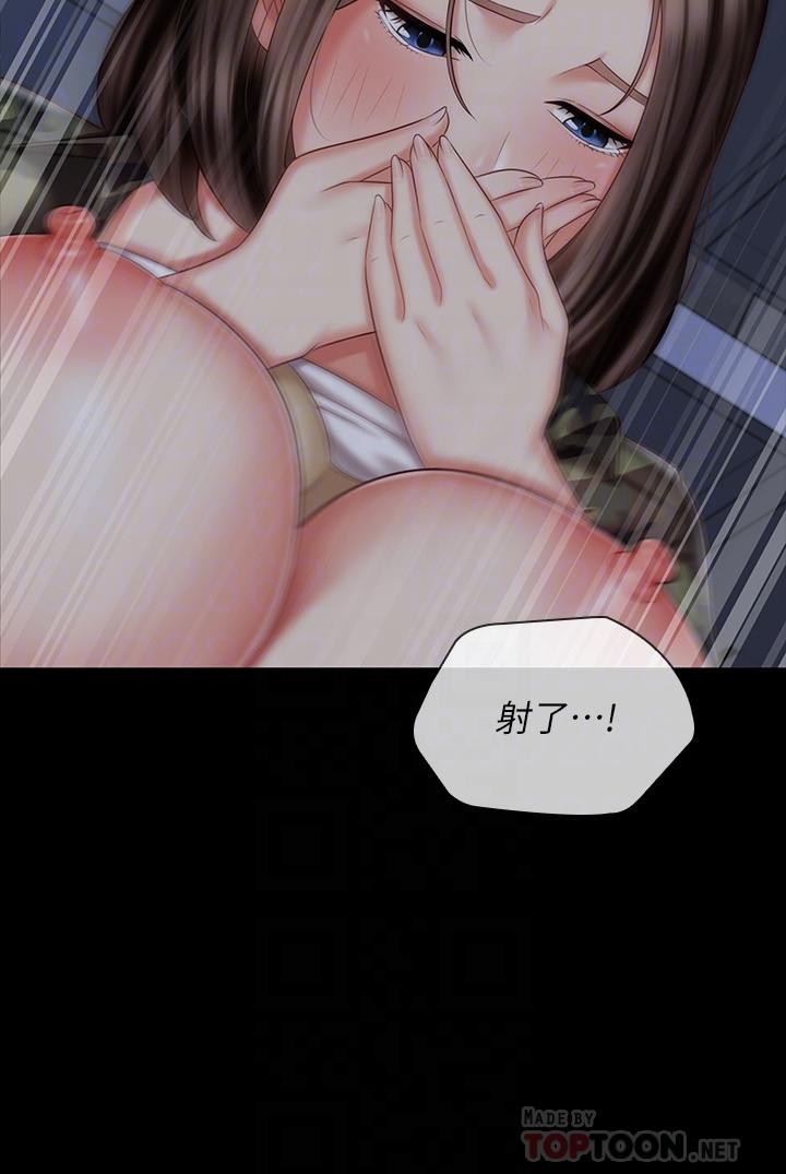 第77话-我只会和你做-妹妹的义务-大手（第18张）