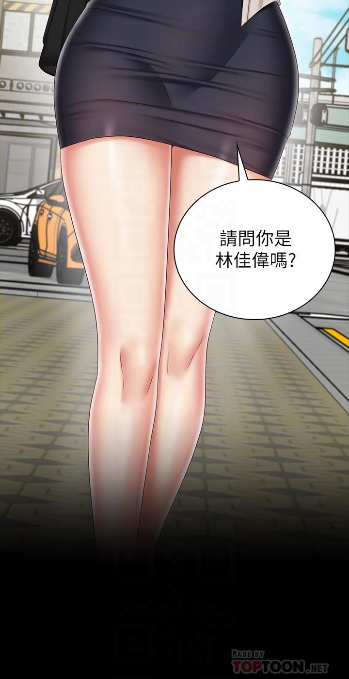 第81话-今天只準看着我-妹妹的义务-大手（第12张）