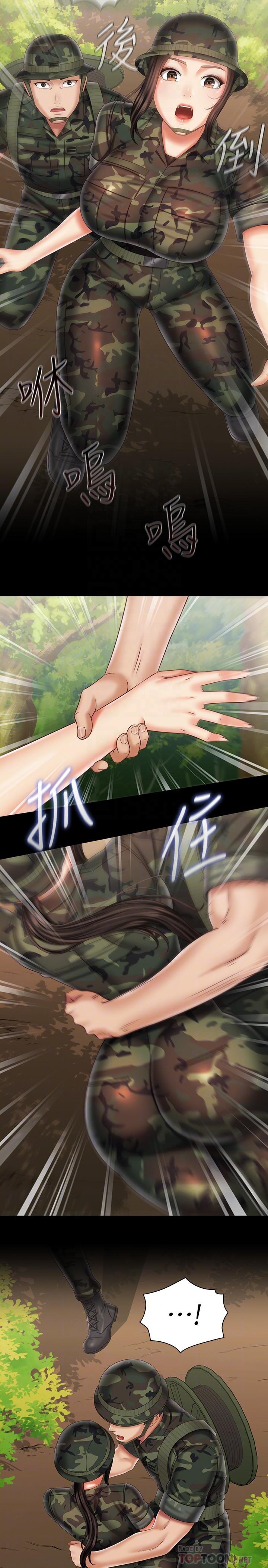 第94话-偷偷约会的两人-妹妹的义务-大手（第12张）