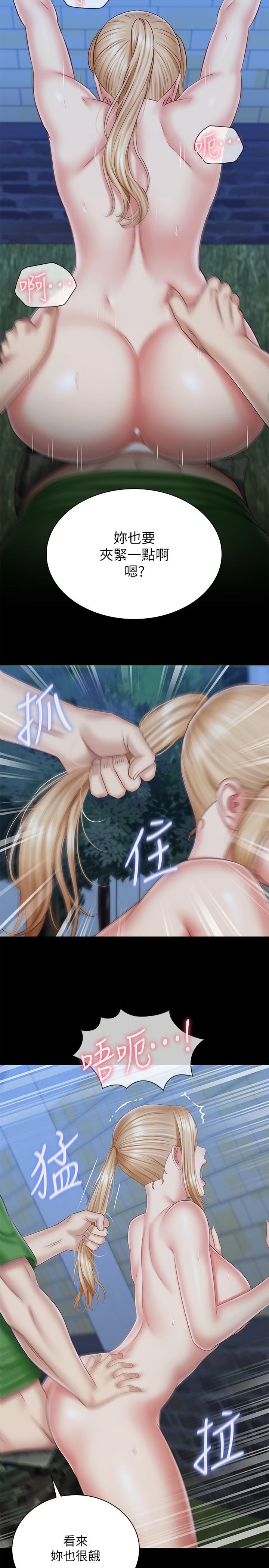 第98话-好久没在军营里做了-妹妹的义务-大手（第22张）