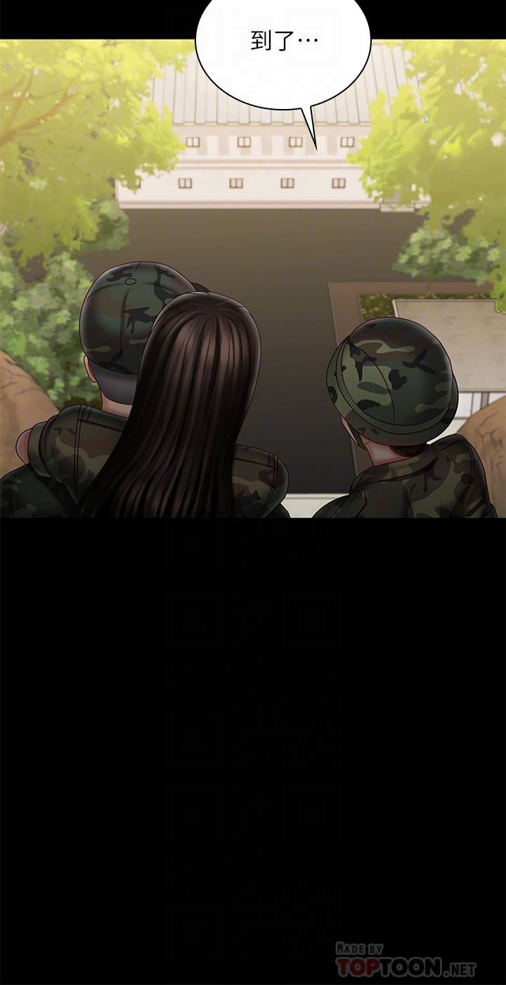 第100话-在我面前不要有保留-妹妹的义务-大手（第8张）