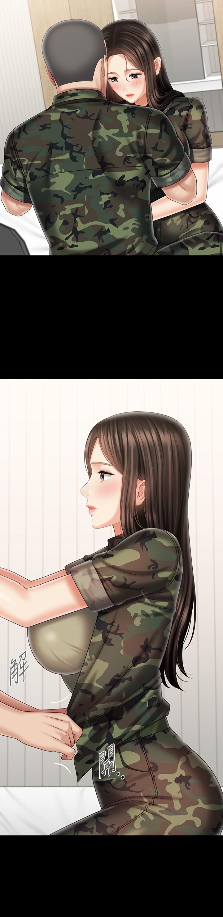 第101话-把我的一切给你-妹妹的义务-大手（第17张）