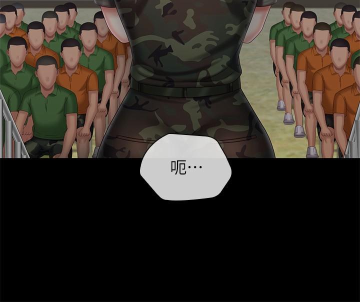 第103话-在节目上坦诚的班长-妹妹的义务-大手（第20张）