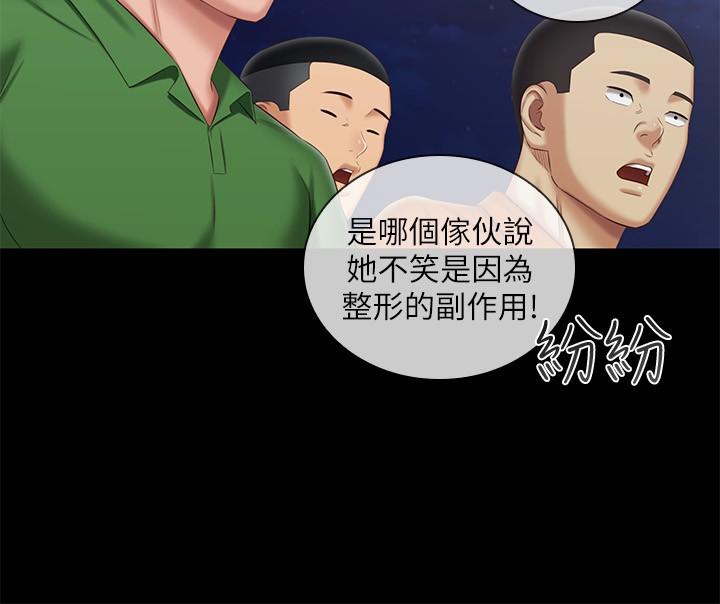第103话-在节目上坦诚的班长-妹妹的义务-大手（第26张）
