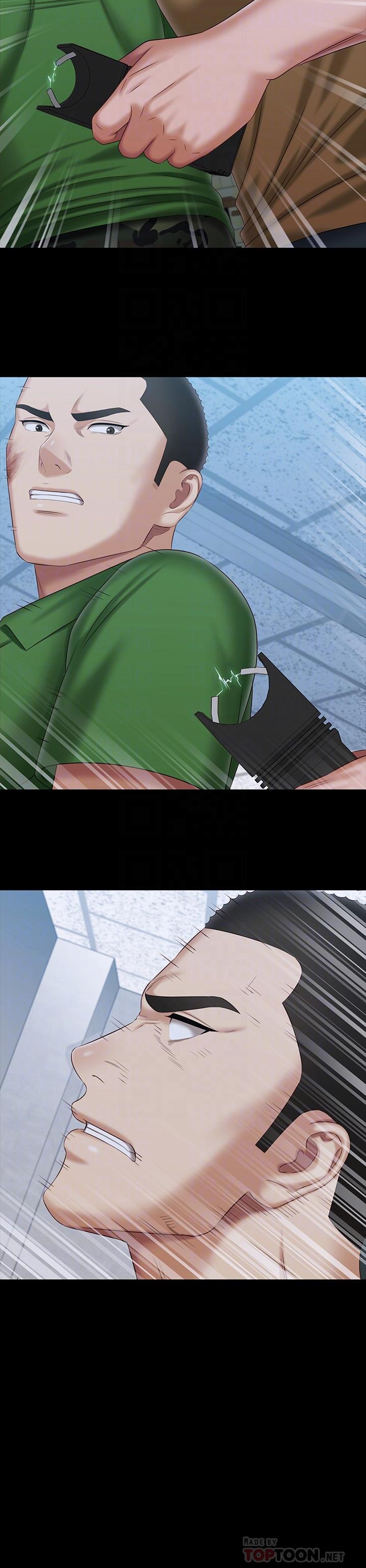 第106话-等我玩腻再送你上路-妹妹的义务-大手（第14张）