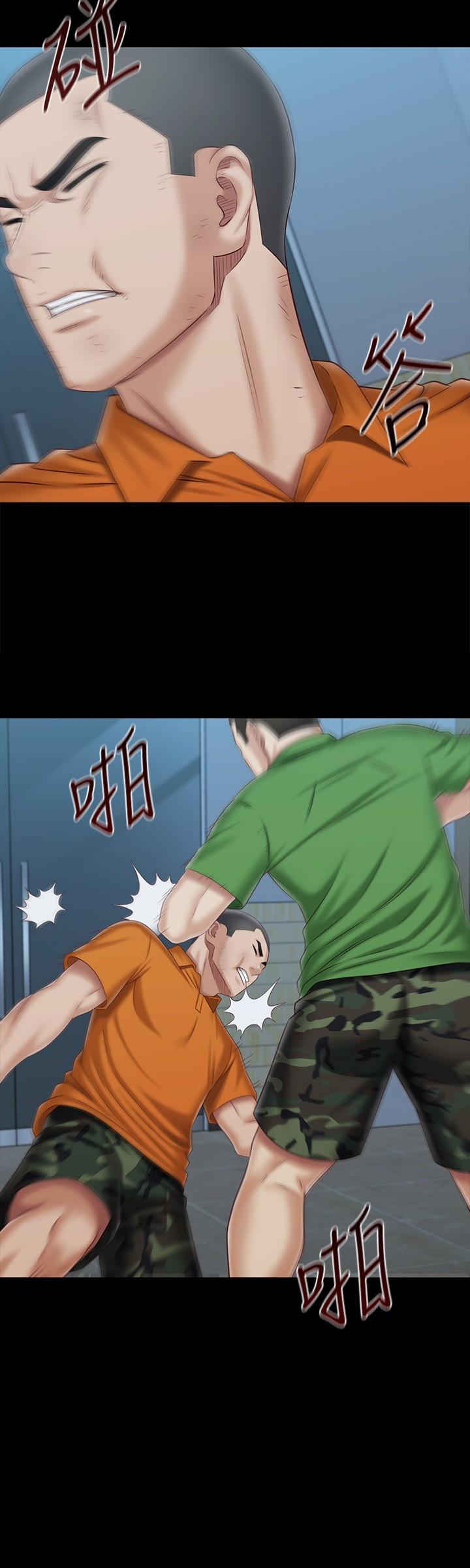第107话-和你的孽缘结束了-妹妹的义务-大手（第15张）