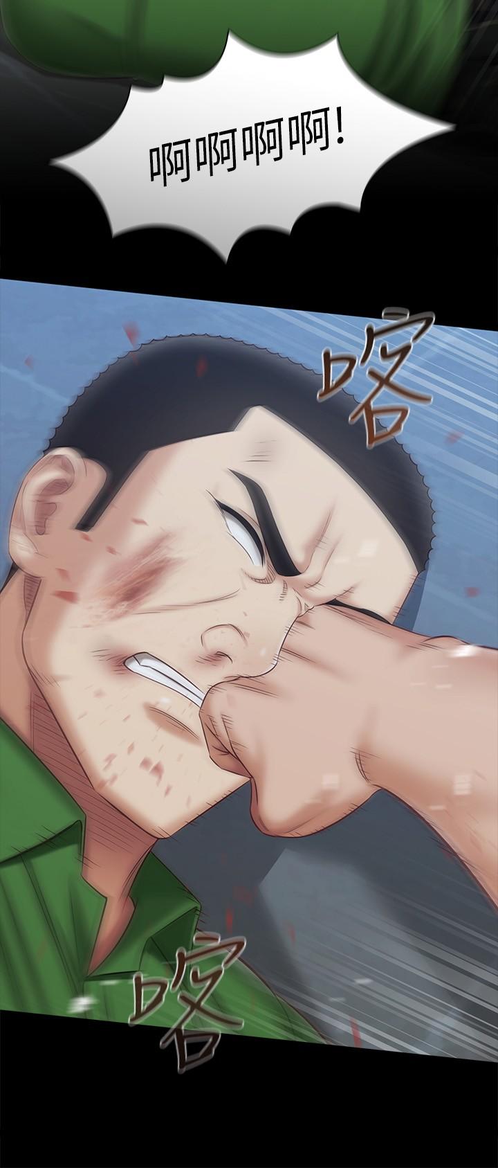 第108话-意外公开的实情-妹妹的义务-大手（第7张）