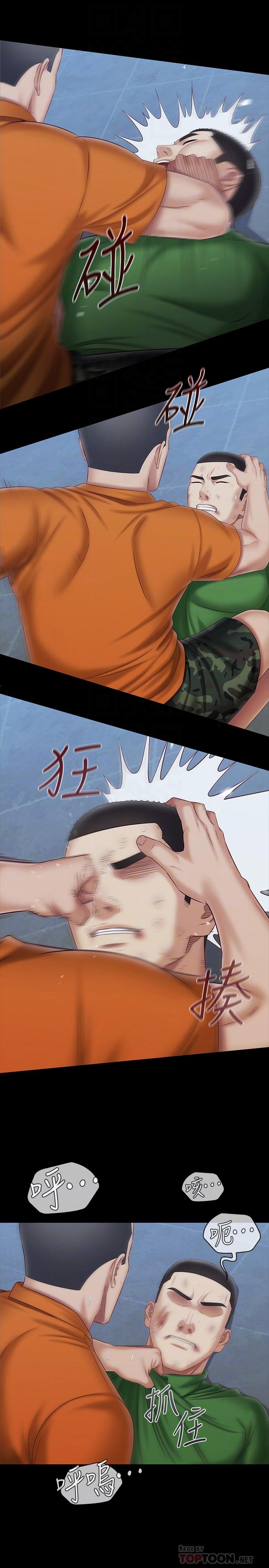 第108话-意外公开的实情-妹妹的义务-大手（第8张）