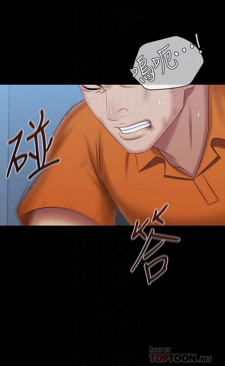 第108话-意外公开的实情-妹妹的义务-大手（第10张）