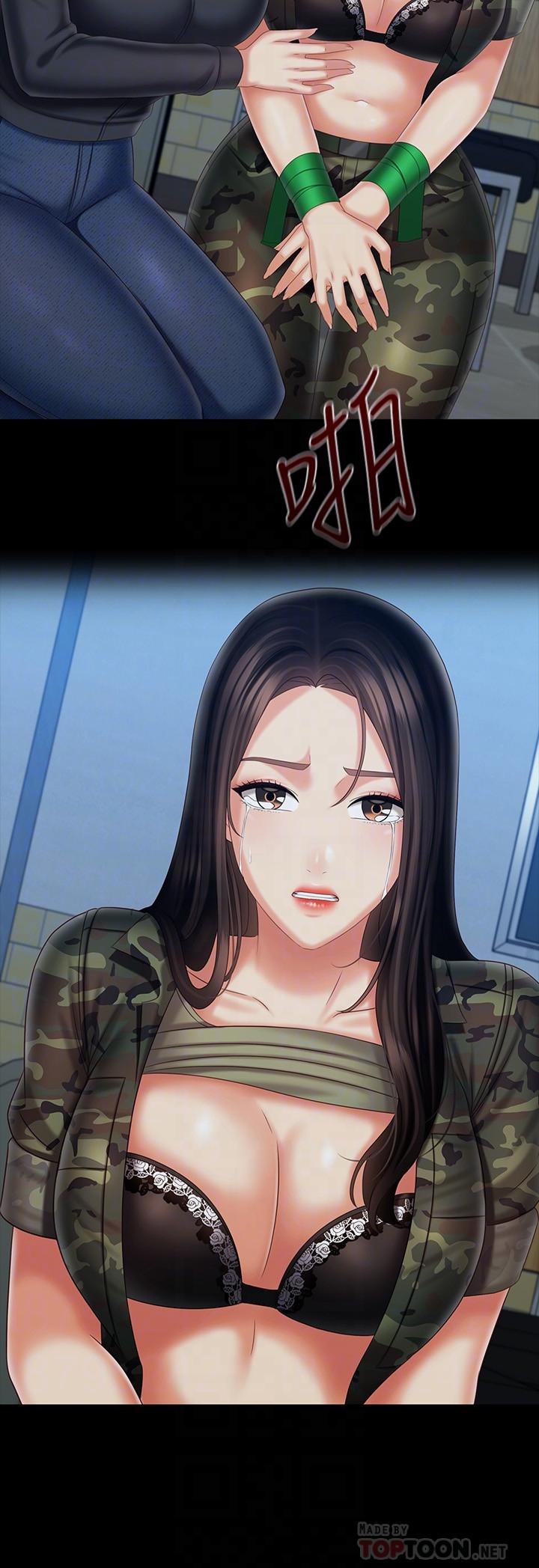 第108话-意外公开的实情-妹妹的义务-大手（第12张）