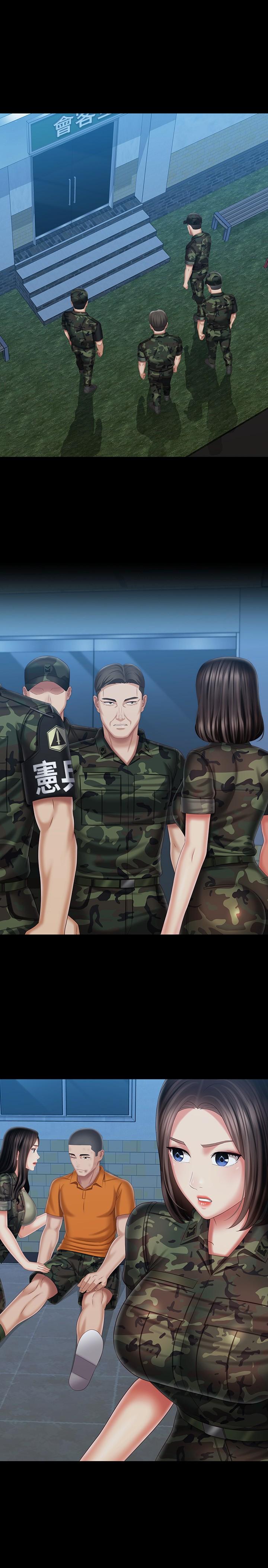 第108话-意外公开的实情-妹妹的义务-大手（第22张）