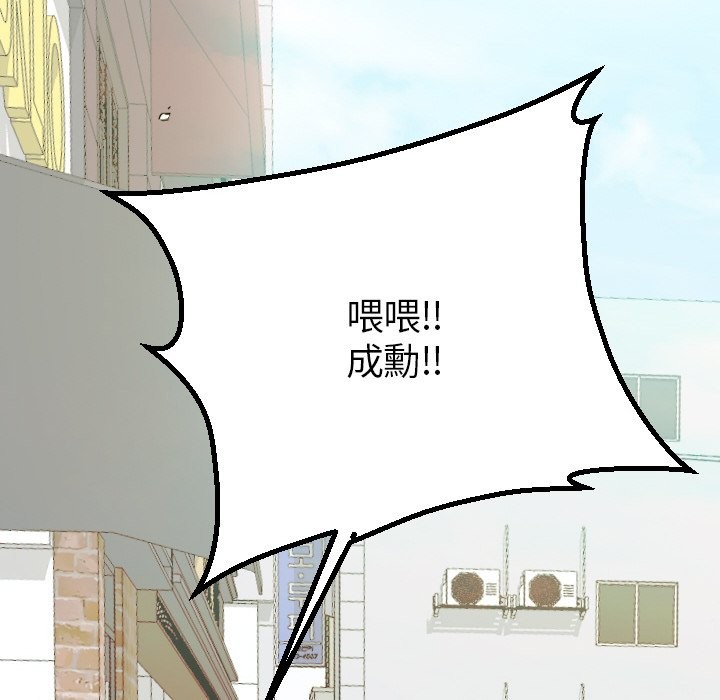 第1话-美魔女都爱我-aegsang-gwada,munjo（第10张）