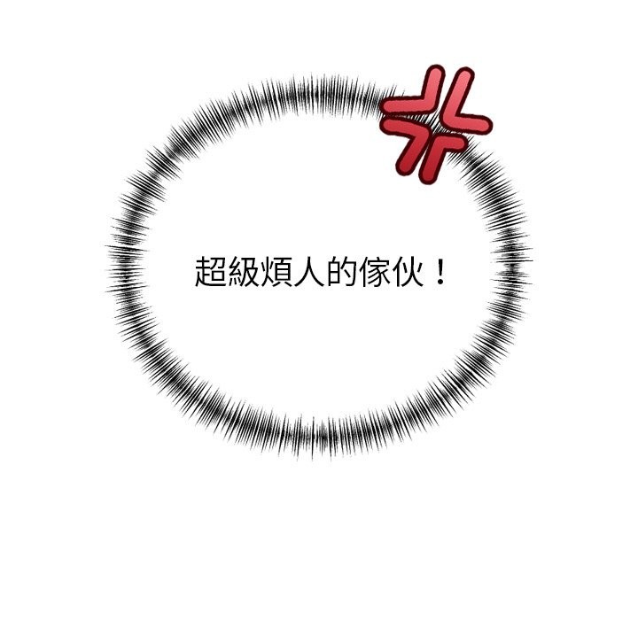 第1话-美魔女都爱我-aegsang-gwada,munjo（第19张）