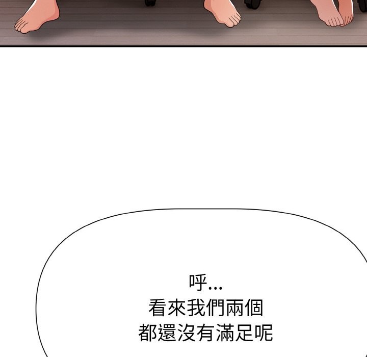 第3话-美魔女都爱我-aegsang-gwada,munjo（第6张）