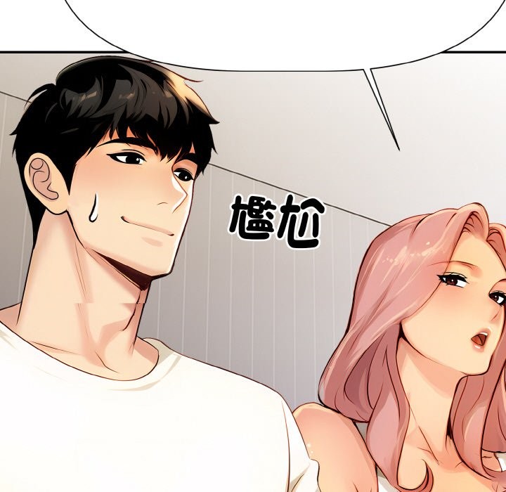 第3话-美魔女都爱我-aegsang-gwada,munjo（第7张）