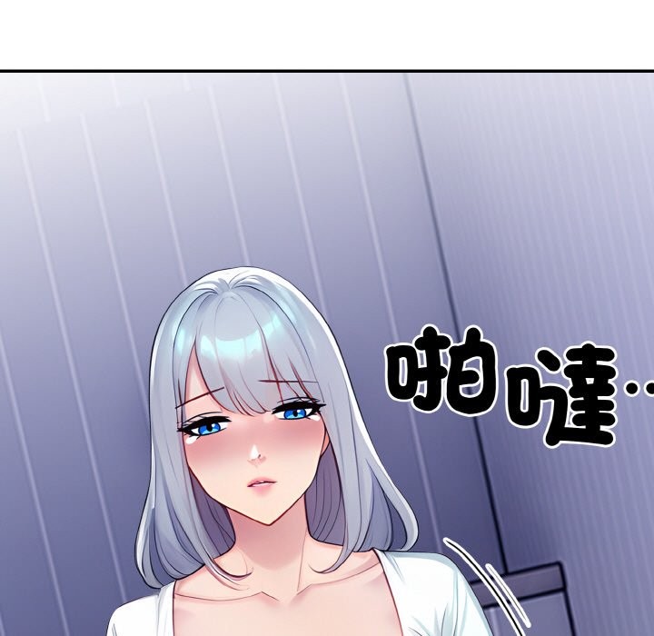 第3话-美魔女都爱我-aegsang-gwada,munjo（第9张）