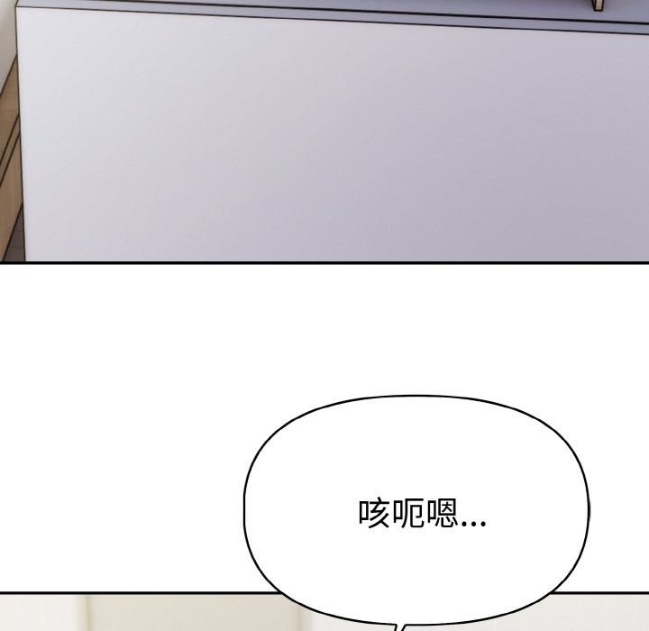 第3话-美魔女都爱我-aegsang-gwada,munjo（第20张）