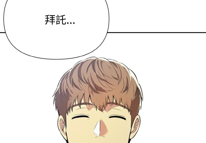 第5话-美魔女都爱我-aegsang-gwada,munjo（第2张）