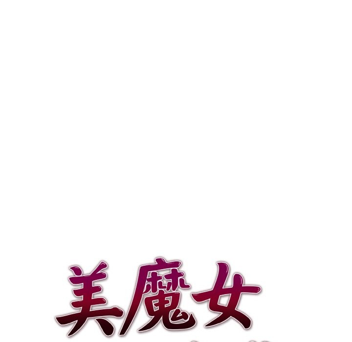 第5话-美魔女都爱我-aegsang-gwada,munjo（第13张）