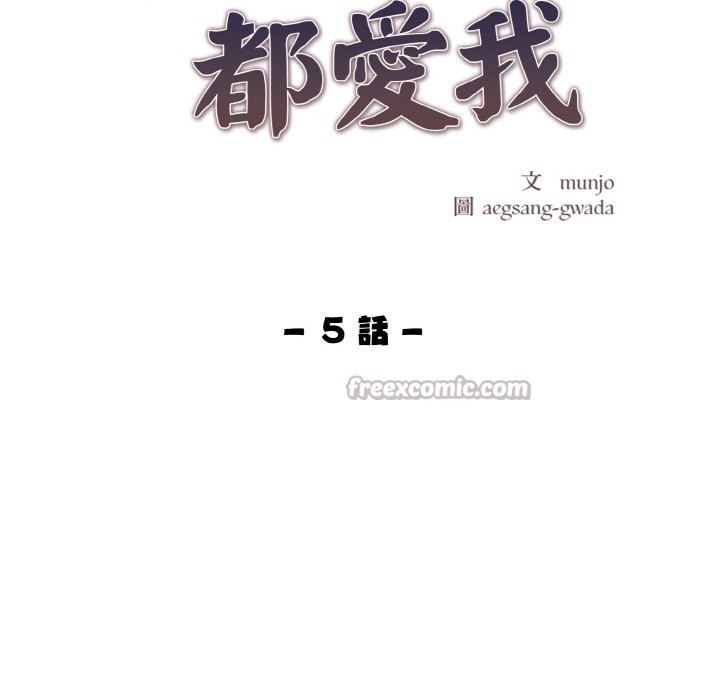 第5话-美魔女都爱我-aegsang-gwada,munjo（第14张）
