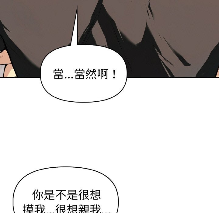 第6话-美魔女都爱我-aegsang-gwada,munjo（第5张）