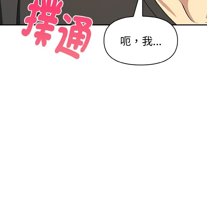 第6话-美魔女都爱我-aegsang-gwada,munjo（第10张）