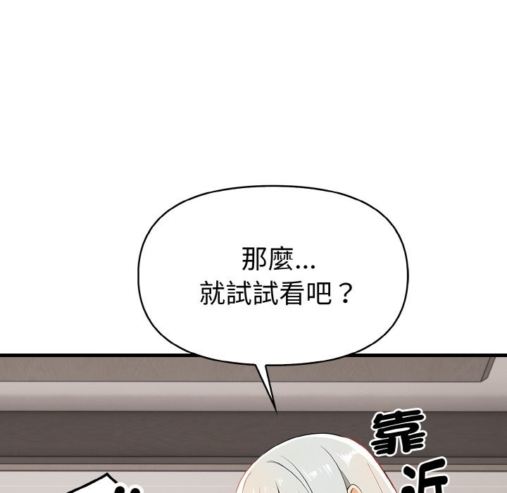 第6话-美魔女都爱我-aegsang-gwada,munjo（第15张）