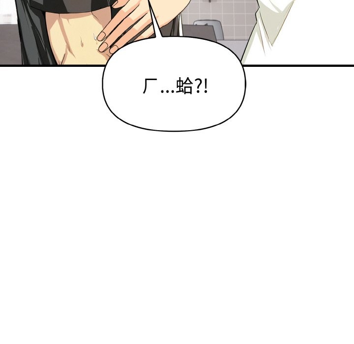 第6话-美魔女都爱我-aegsang-gwada,munjo（第17张）