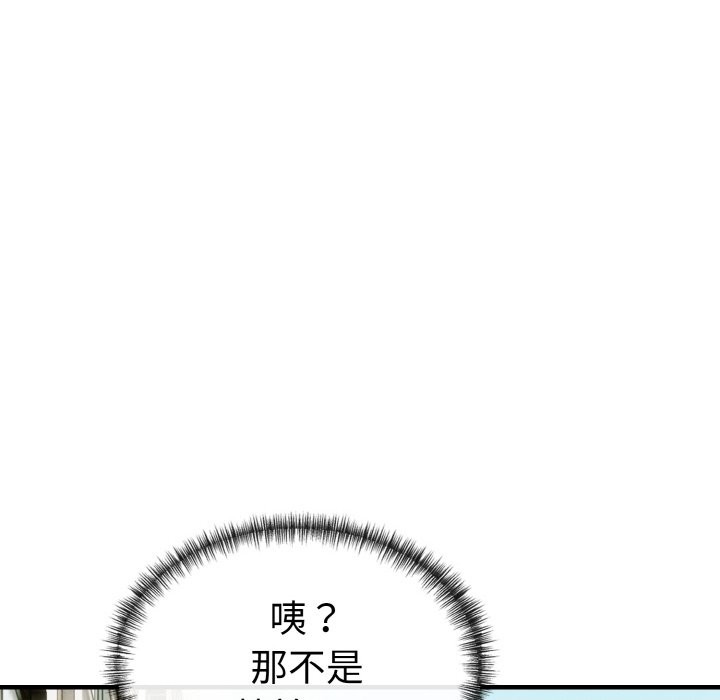 第7话-美魔女都爱我-aegsang-gwada,munjo（第6张）