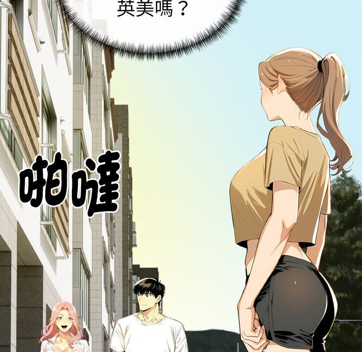 第7话-美魔女都爱我-aegsang-gwada,munjo（第7张）