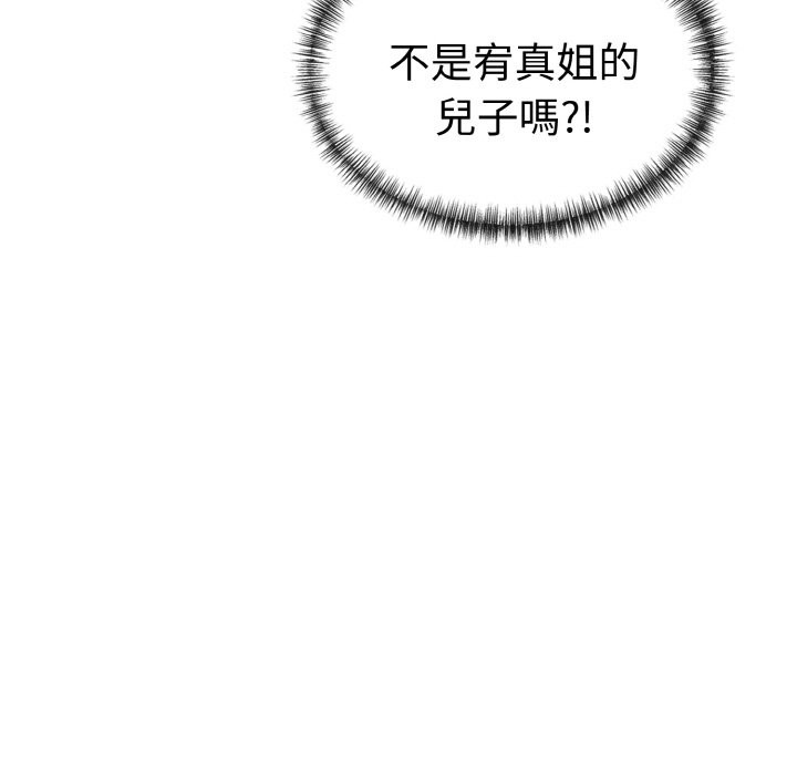 第7话-美魔女都爱我-aegsang-gwada,munjo（第11张）