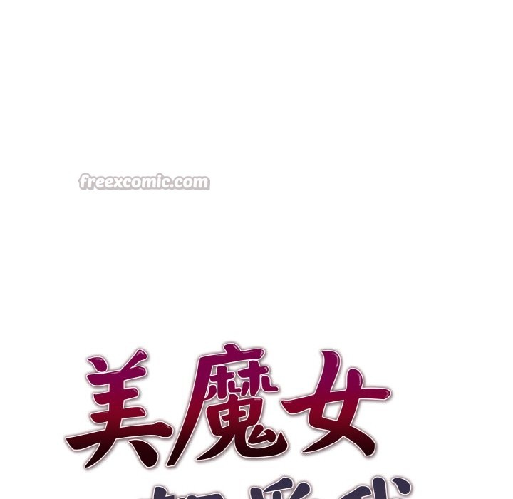 第7话-美魔女都爱我-aegsang-gwada,munjo（第14张）