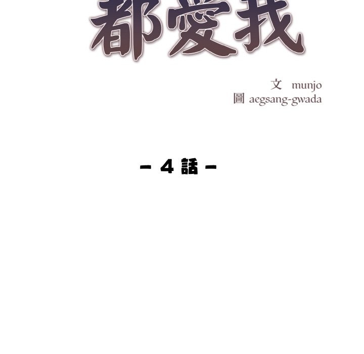 第7话-美魔女都爱我-aegsang-gwada,munjo（第15张）