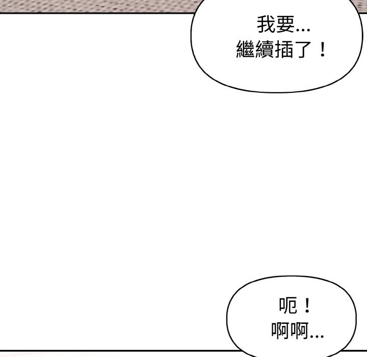 第8话-美魔女都爱我-aegsang-gwada,munjo（第8张）
