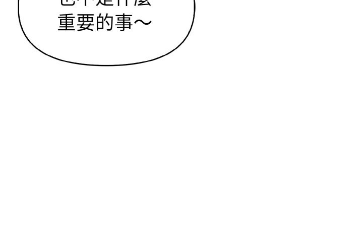 第9话-美魔女都爱我-aegsang-gwada,munjo（第4张）