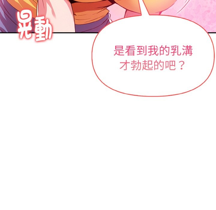 第9话-美魔女都爱我-aegsang-gwada,munjo（第7张）