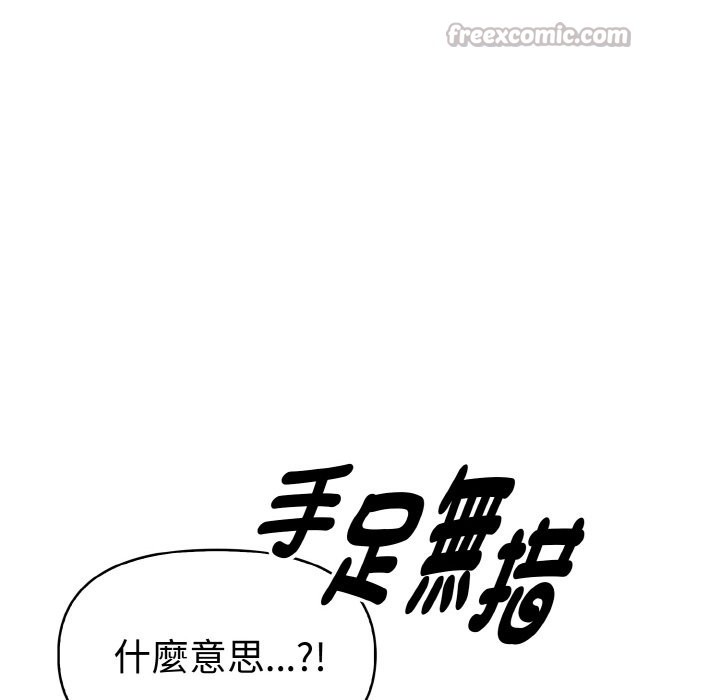 第10话-美魔女都爱我-aegsang-gwada,munjo（第14张）