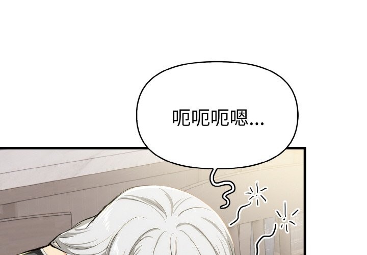 第11话-美魔女都爱我-aegsang-gwada,munjo（第2张）