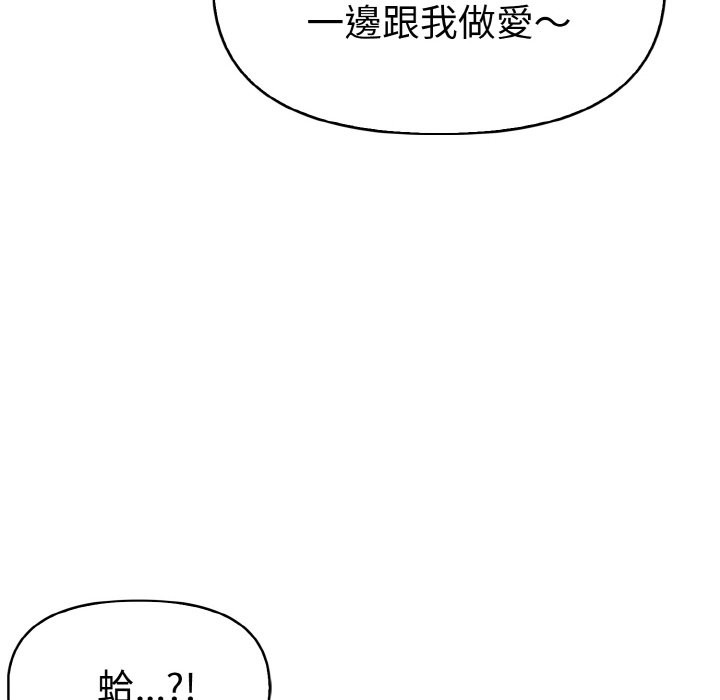 第11话-美魔女都爱我-aegsang-gwada,munjo（第22张）