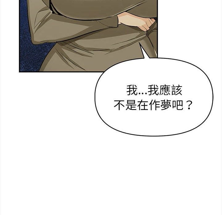 第12话-美魔女都爱我-aegsang-gwada,munjo（第6张）