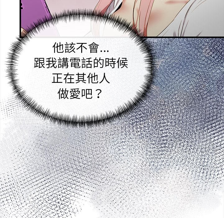 第13话-美魔女都爱我-aegsang-gwada,munjo（第10张）