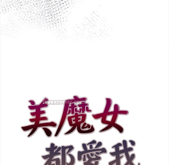 第13话-美魔女都爱我-aegsang-gwada,munjo（第14张）