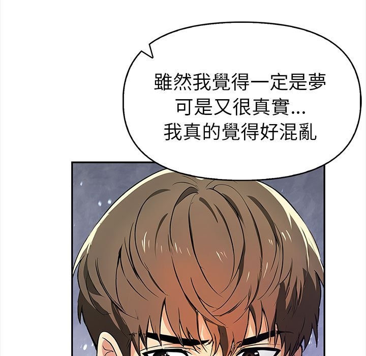 第14话-美魔女都爱我-aegsang-gwada,munjo（第5张）