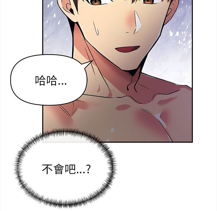 第14话-美魔女都爱我-aegsang-gwada,munjo（第6张）