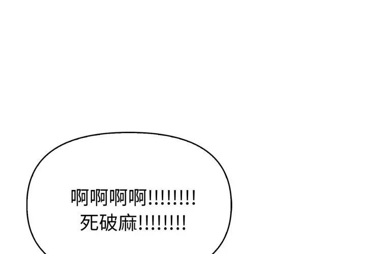 第15话-美魔女都爱我-aegsang-gwada,munjo（第1张）