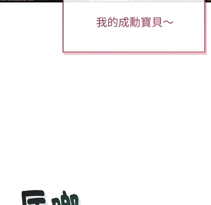第15话-美魔女都爱我-aegsang-gwada,munjo（第8张）