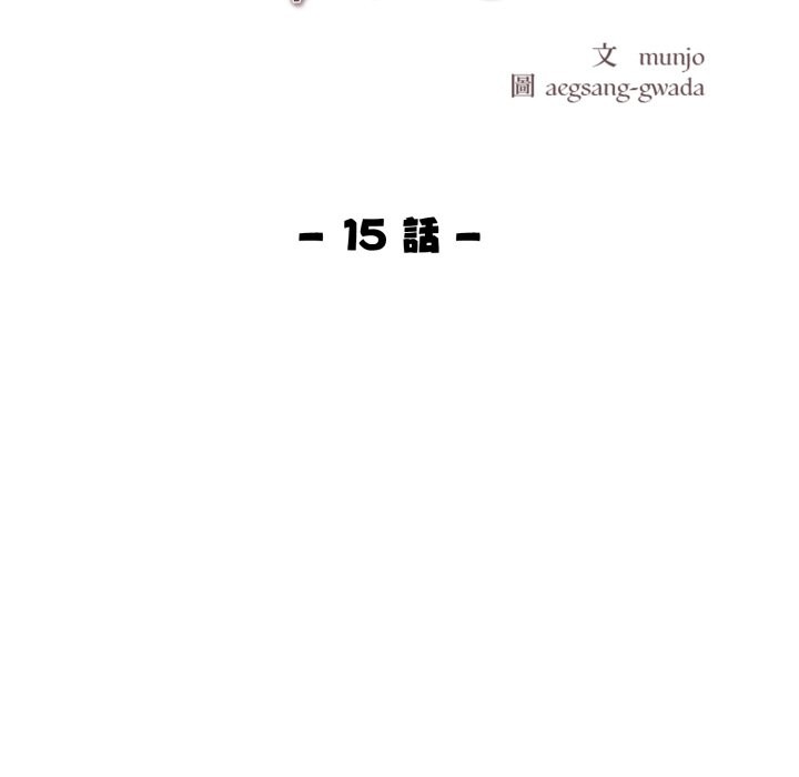 第15话-美魔女都爱我-aegsang-gwada,munjo（第11张）