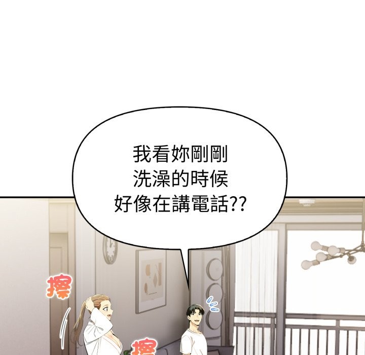 第15话-美魔女都爱我-aegsang-gwada,munjo（第15张）