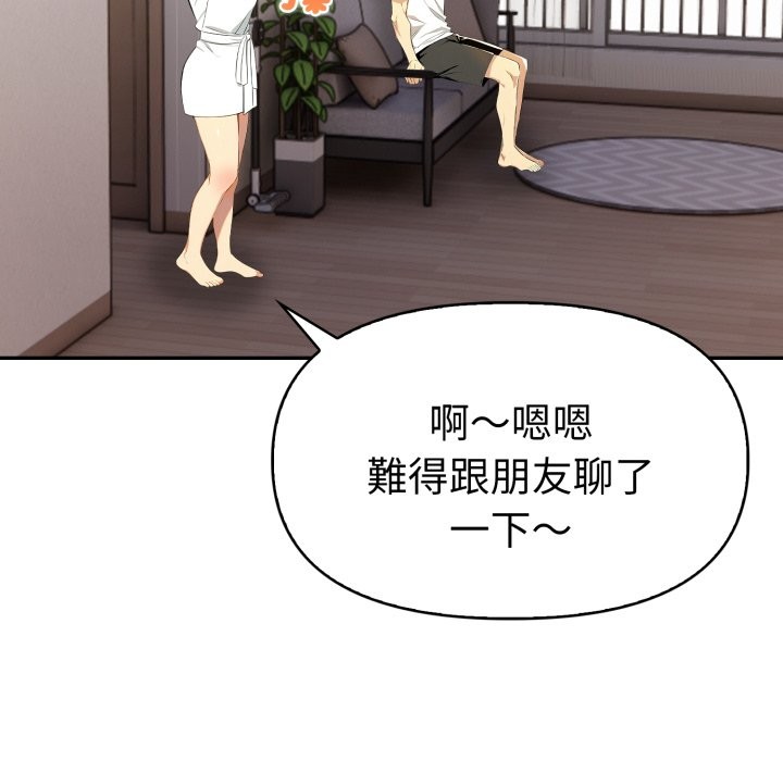 第15话-美魔女都爱我-aegsang-gwada,munjo（第16张）