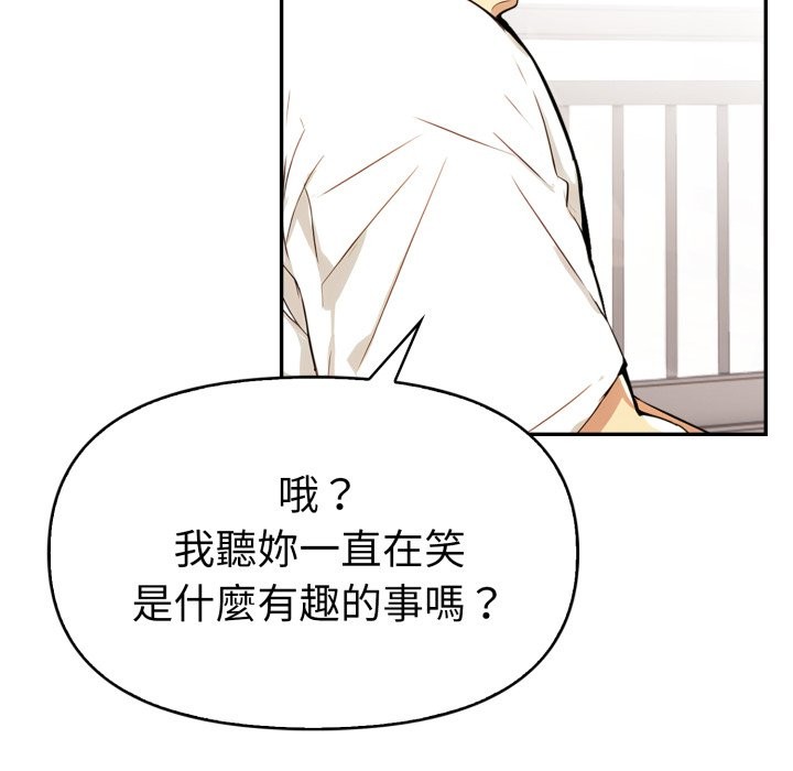 第15话-美魔女都爱我-aegsang-gwada,munjo（第18张）